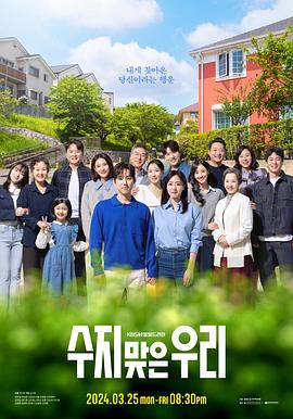 新萍踪侠影天漠取景