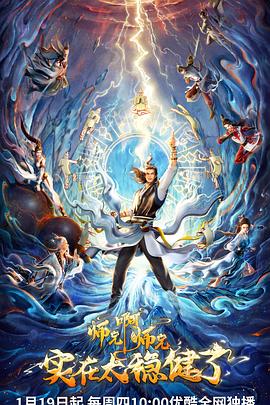 惊变28年2：白骨圣殿1080P云播4K超清手机在线观看完整版全集